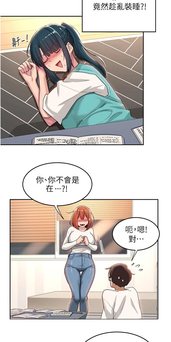 第58章：我帮你3