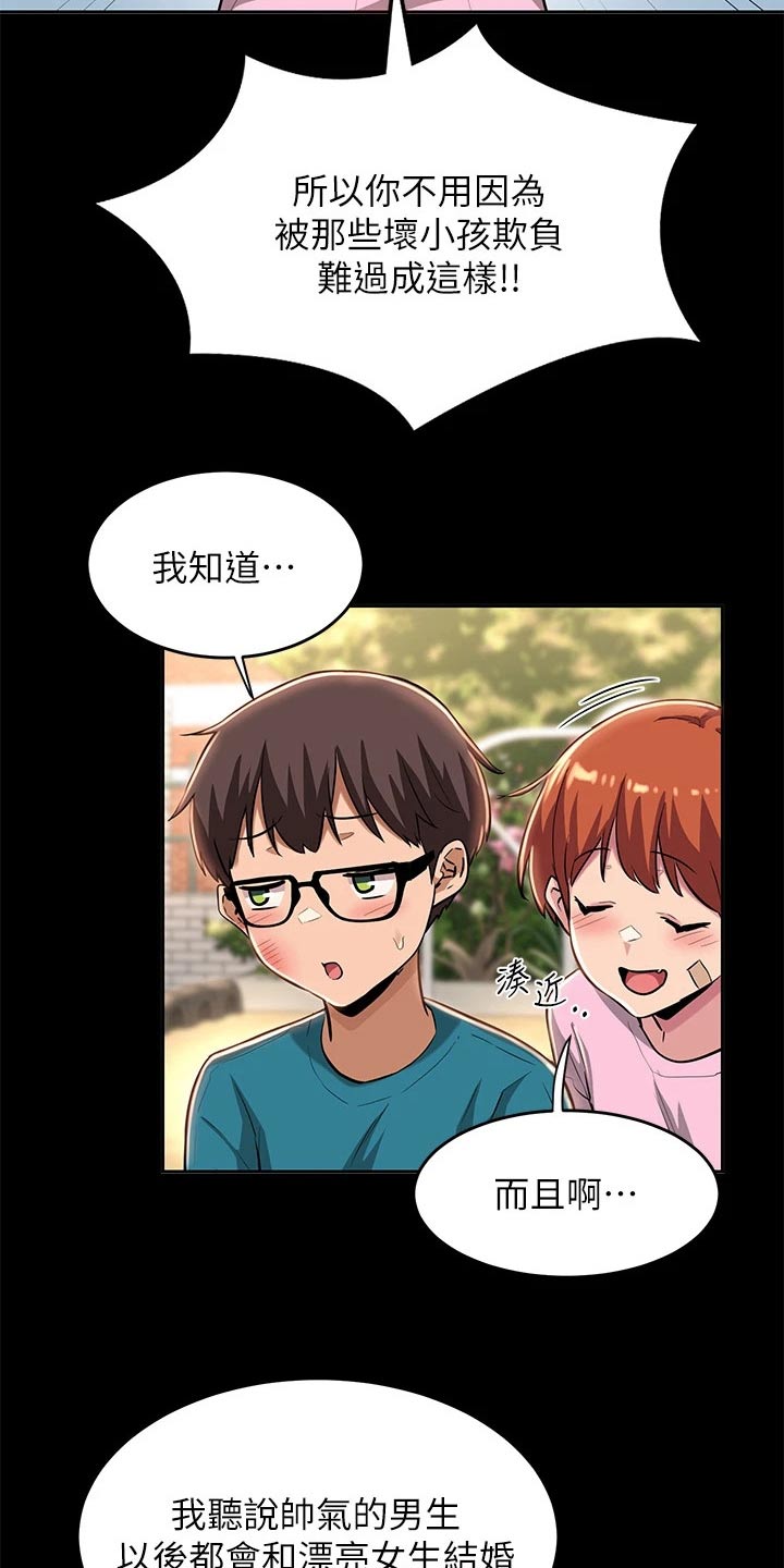 第42章：进一步2