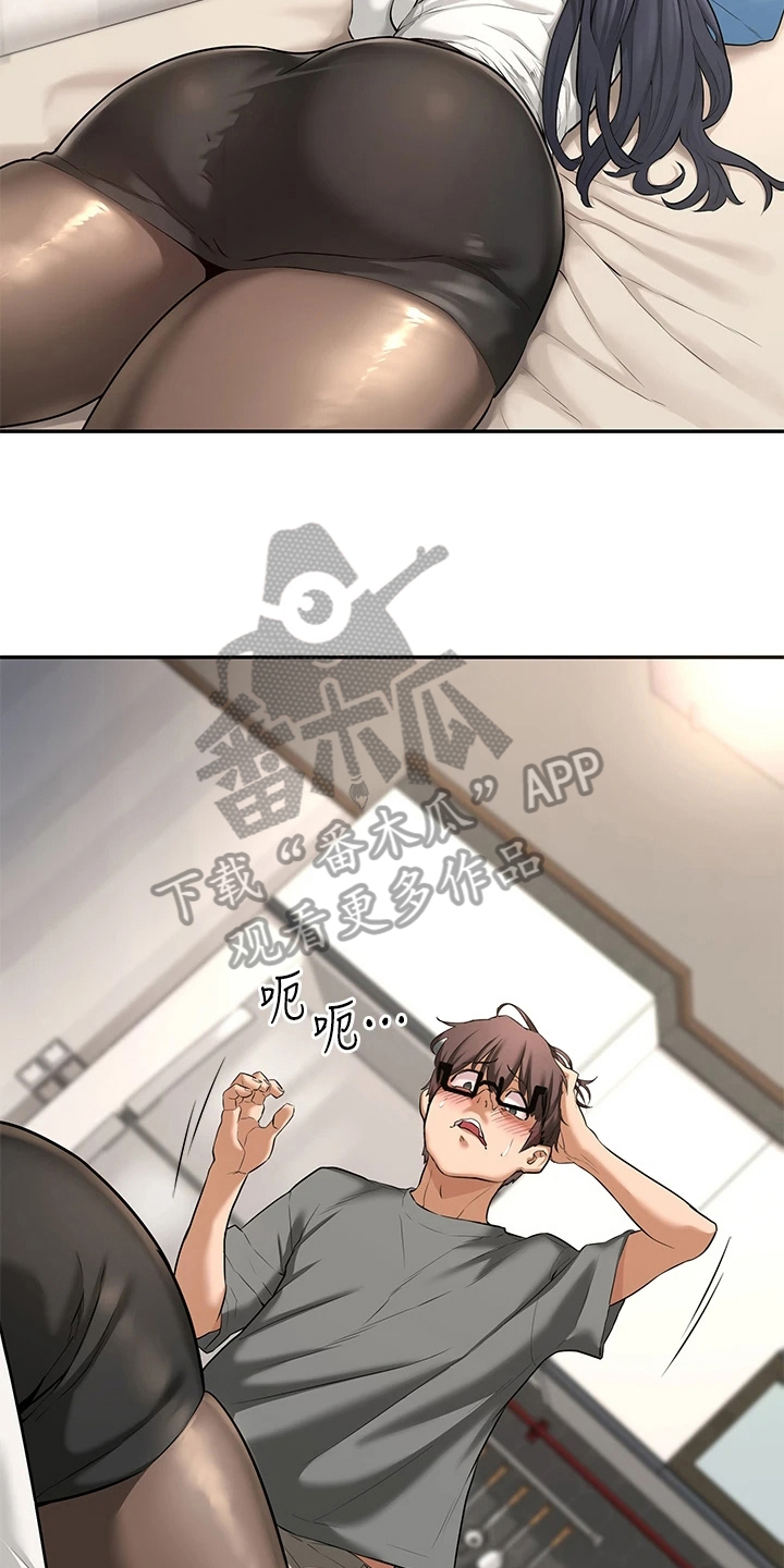 第4章：进错门4