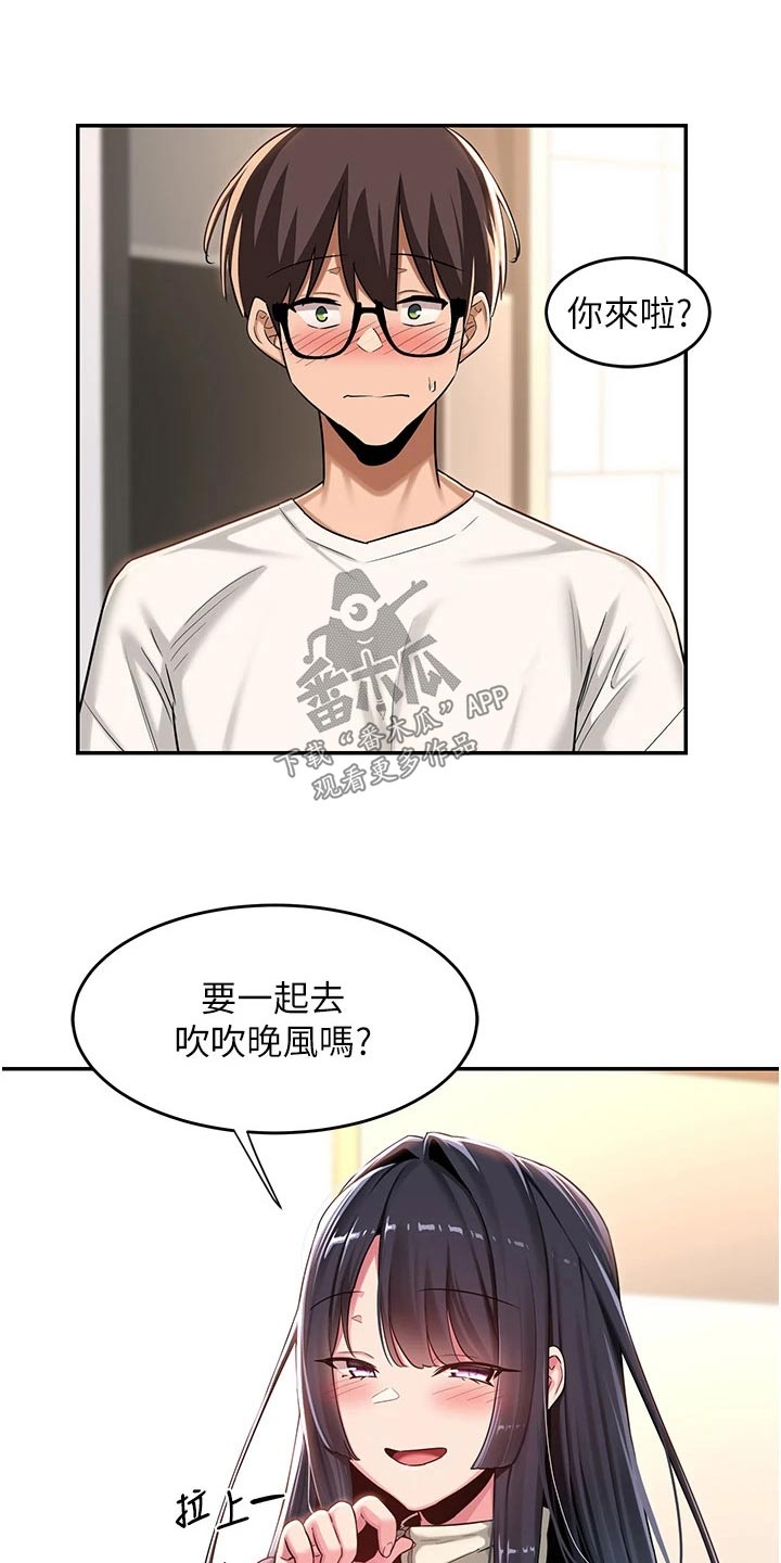 第67章：变得幸福1