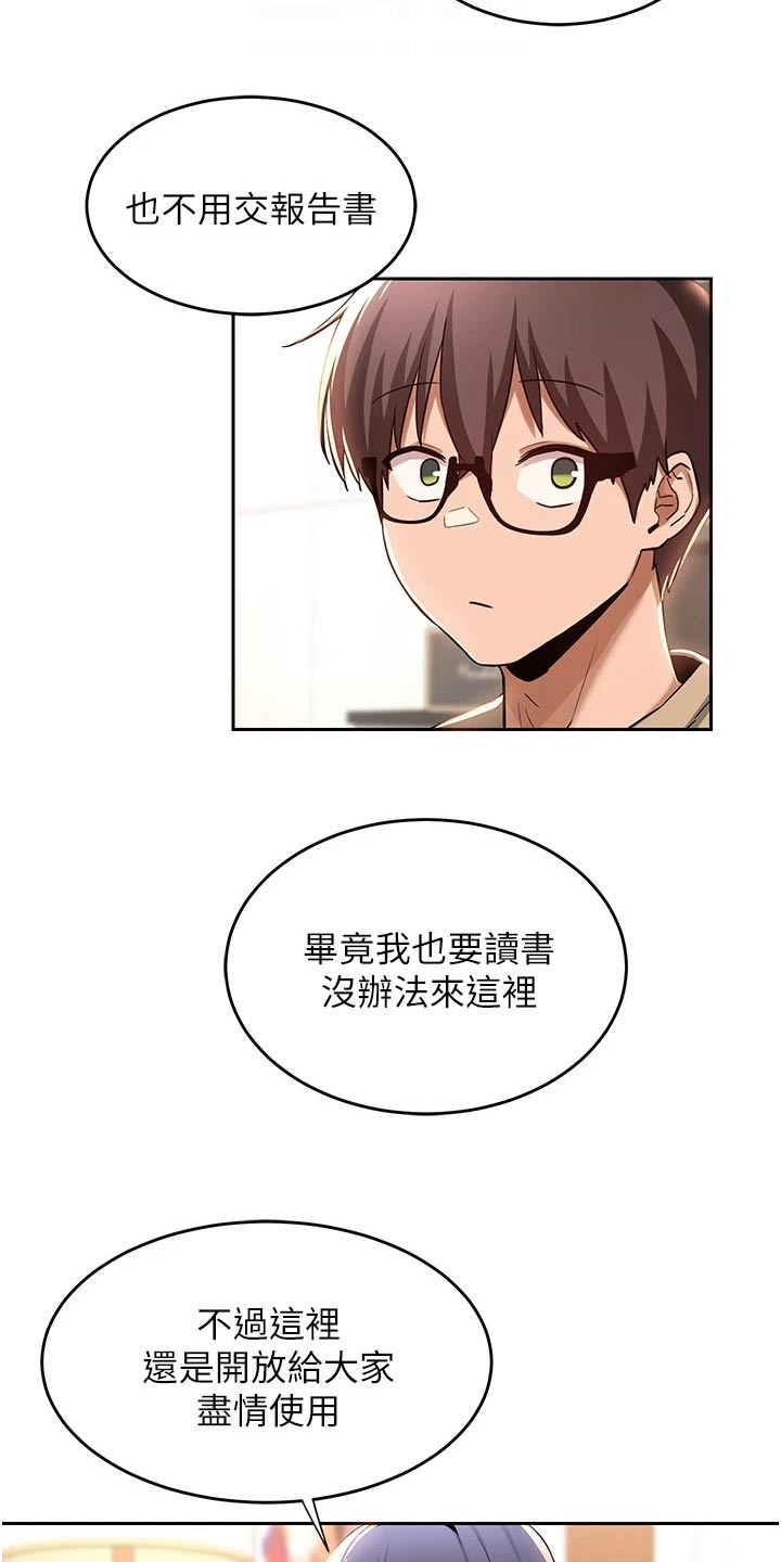 第51章：等你很久1