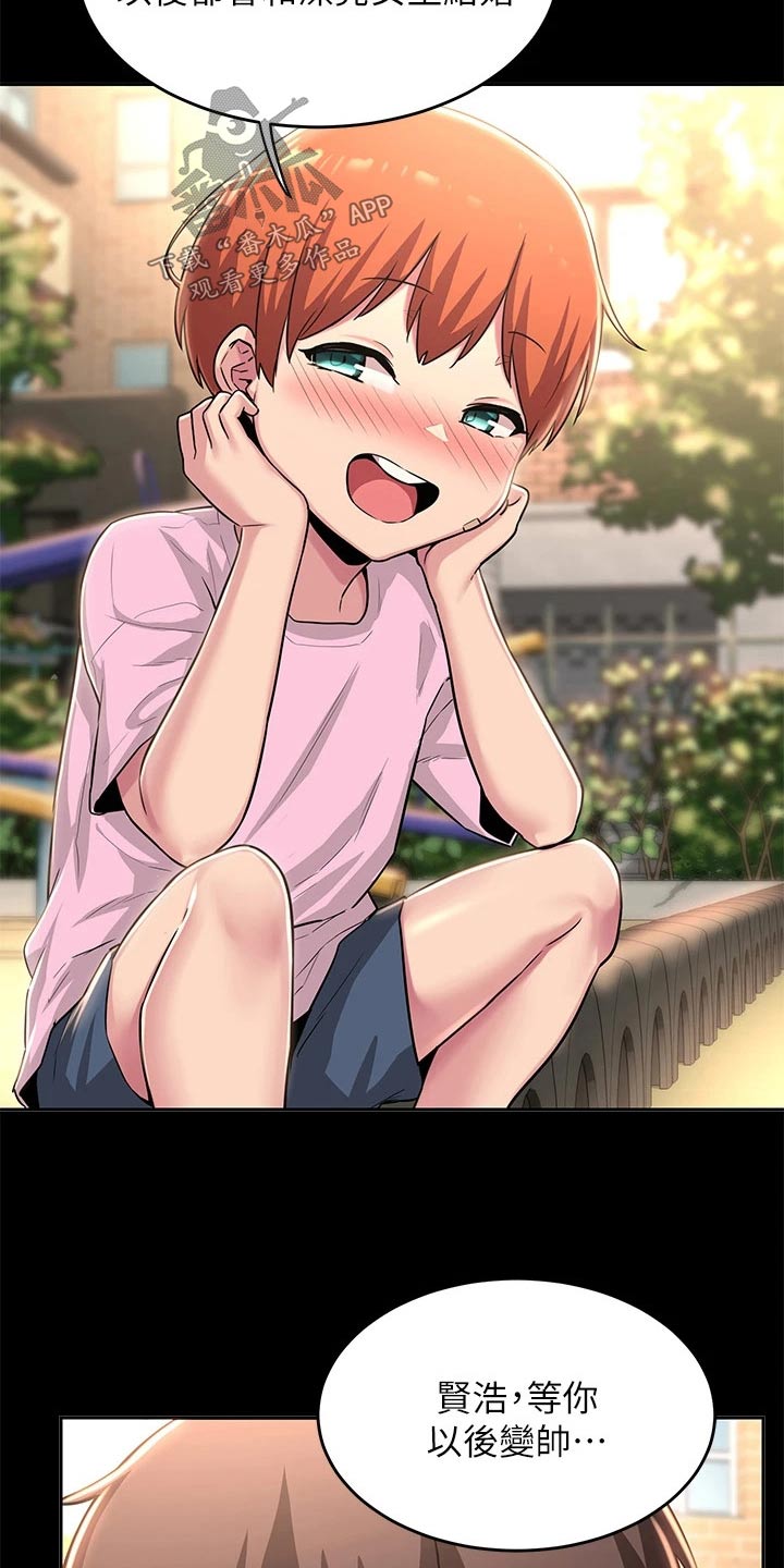 第42章：进一步3