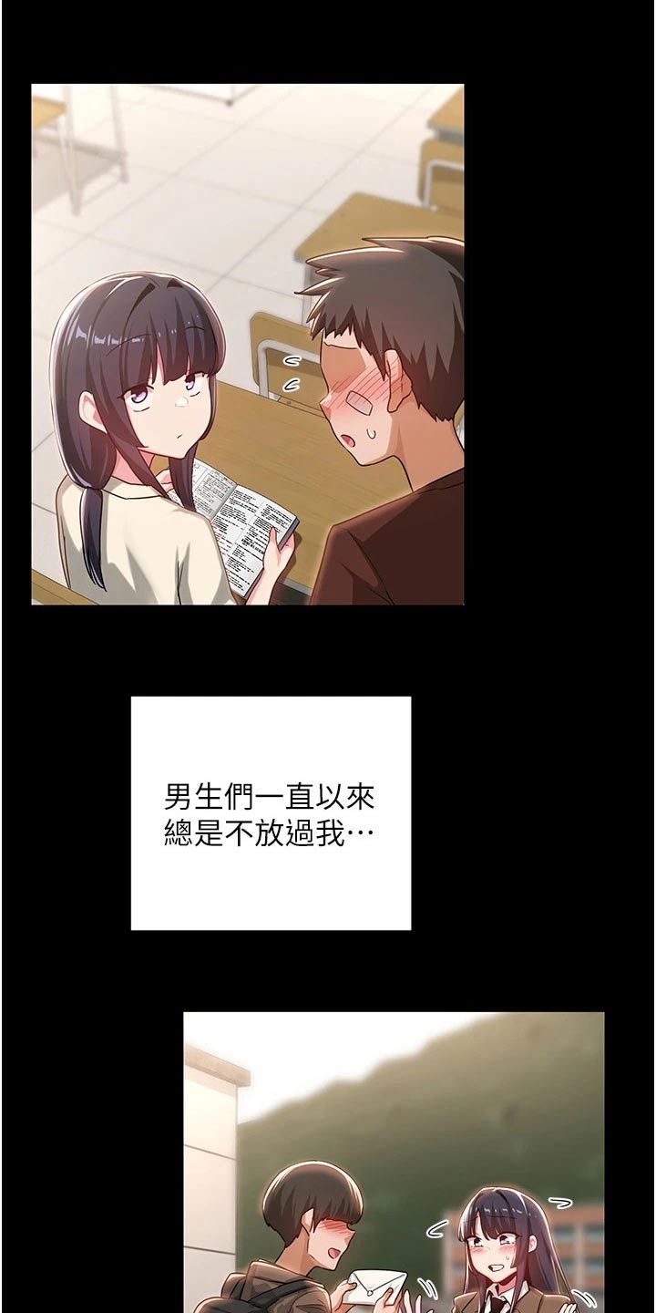 第69章：放手一搏2