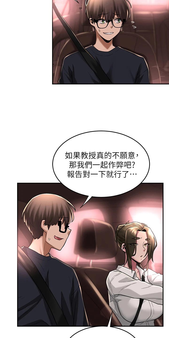 第23章：速战速决4