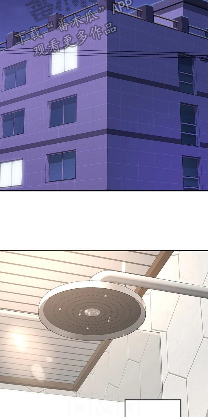 第5章：胡思乱想1