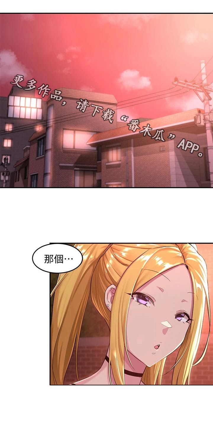 第33章：不在家0