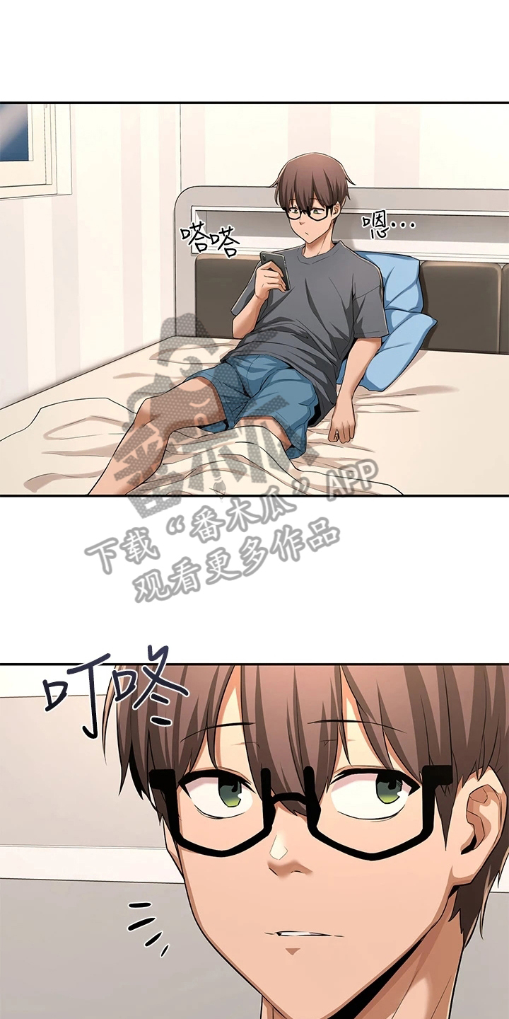 第8章：联系方式2