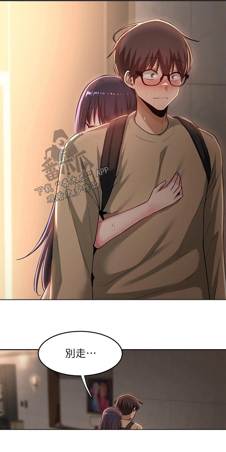 第46章：没办法2