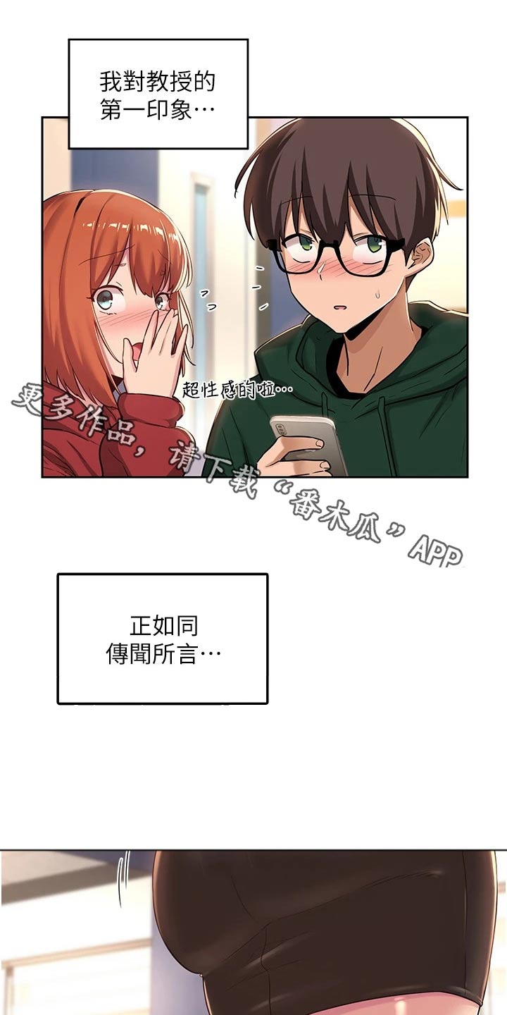 第52章：美丽女神0