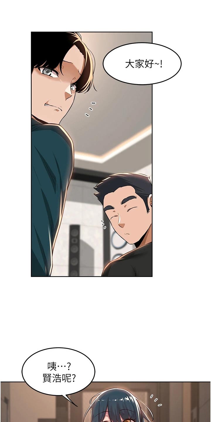 第34章：该不会4