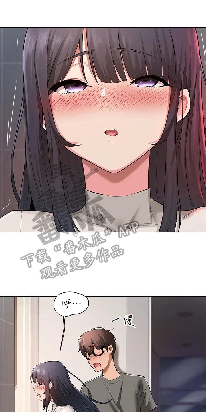 第4章：进错门0