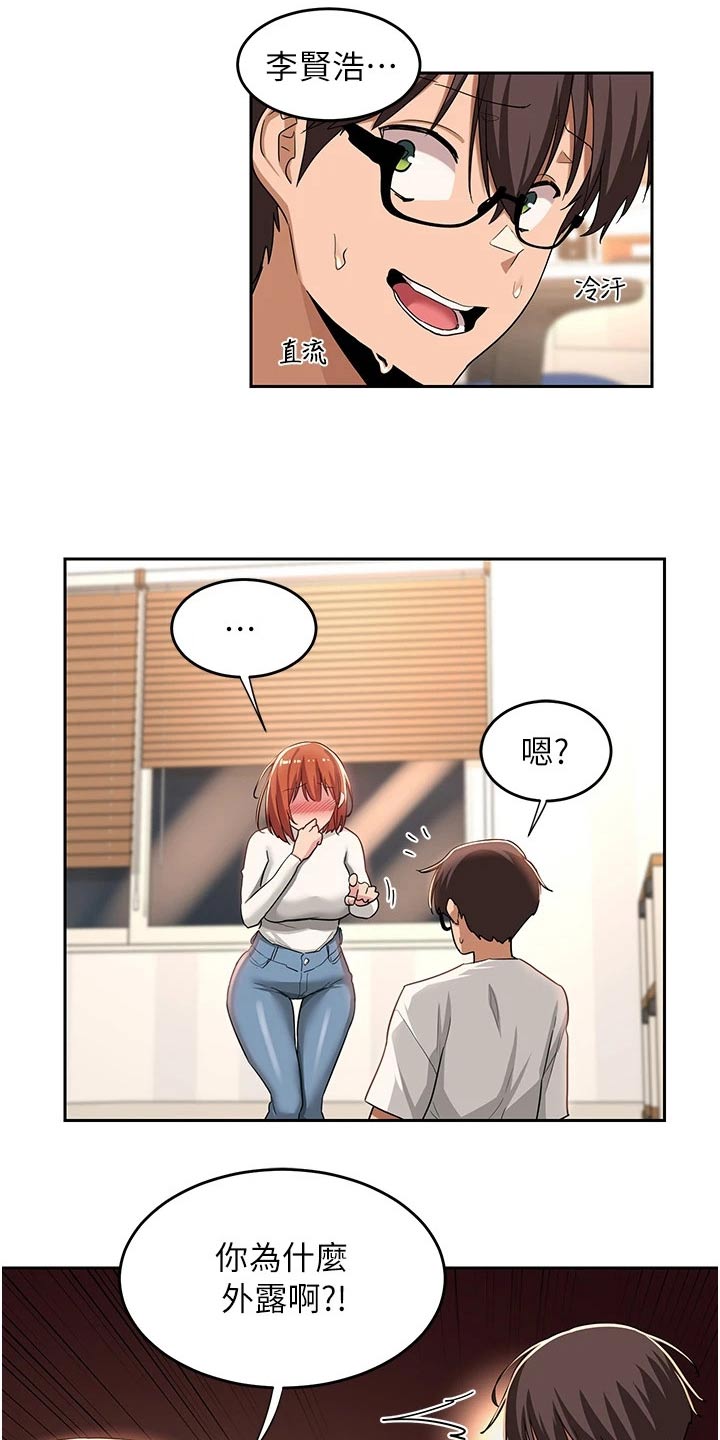 第58章：我帮你1