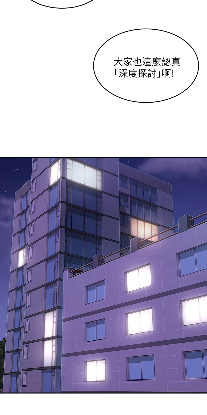 第8章：联系方式1