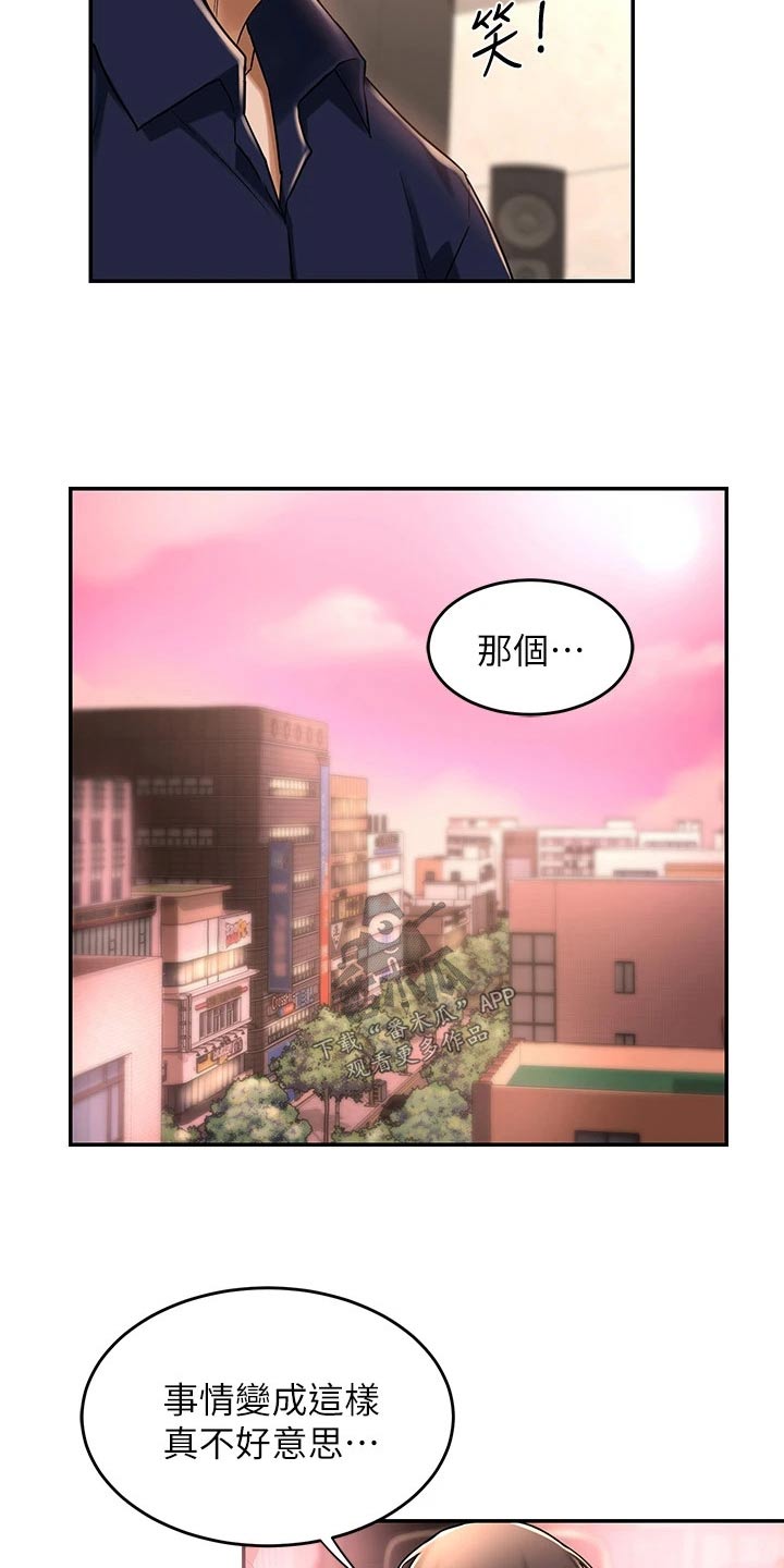 第23章：速战速决3