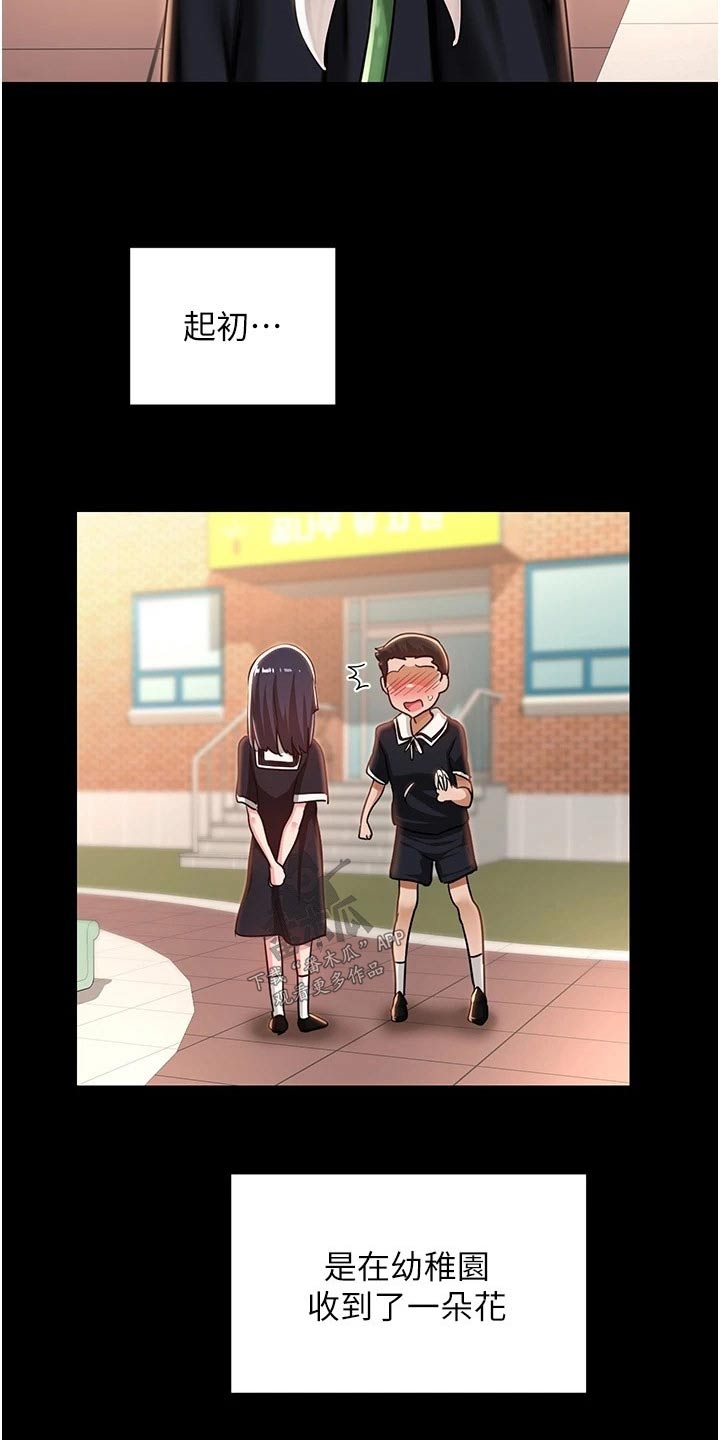 第69章：放手一搏1