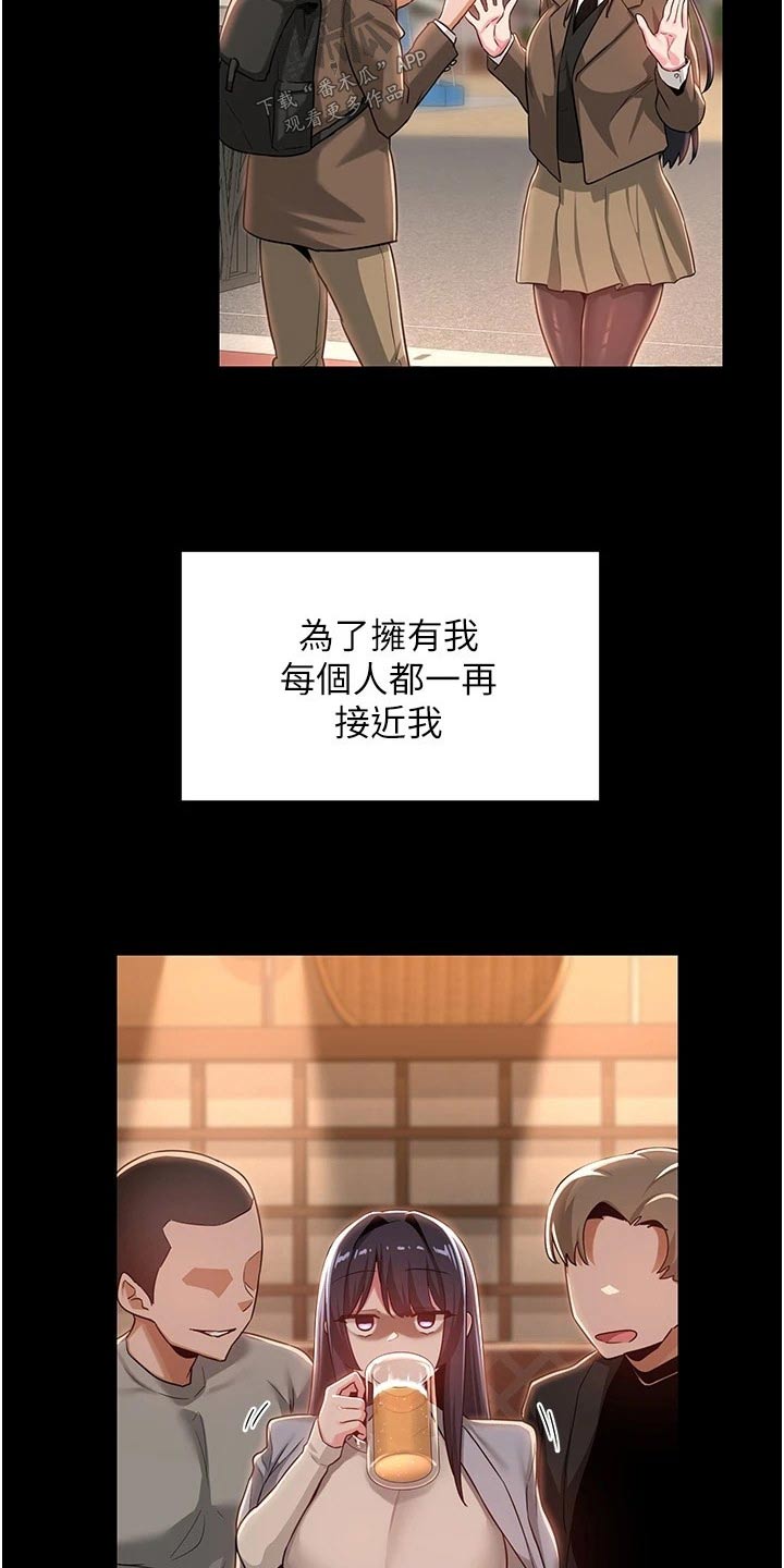 第69章：放手一搏3