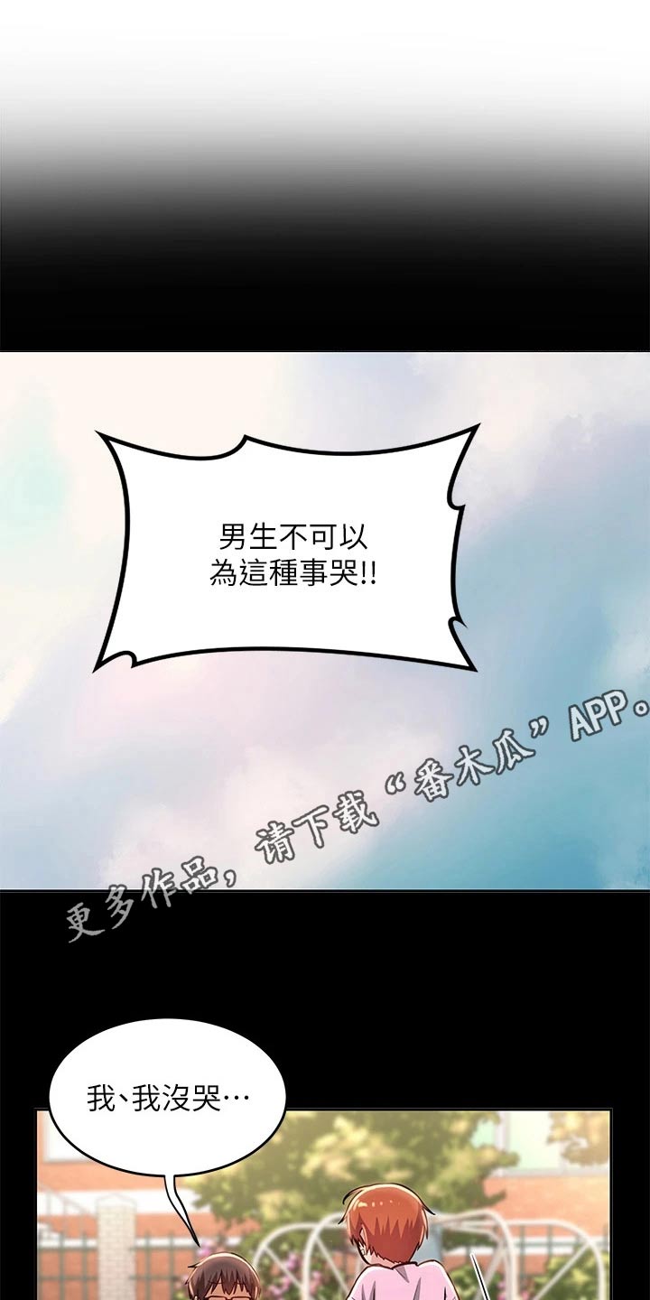 第42章：进一步0