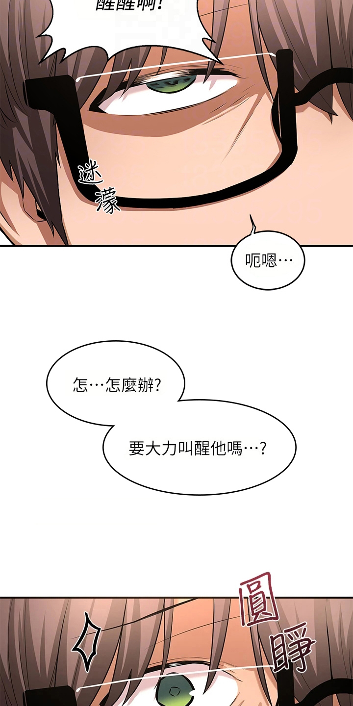 第5章：胡思乱想3