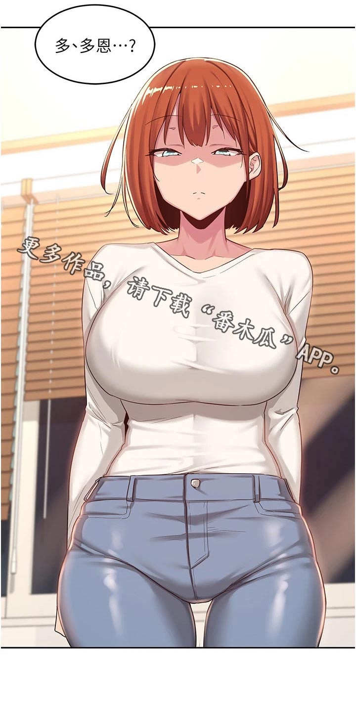 第58章：我帮你0