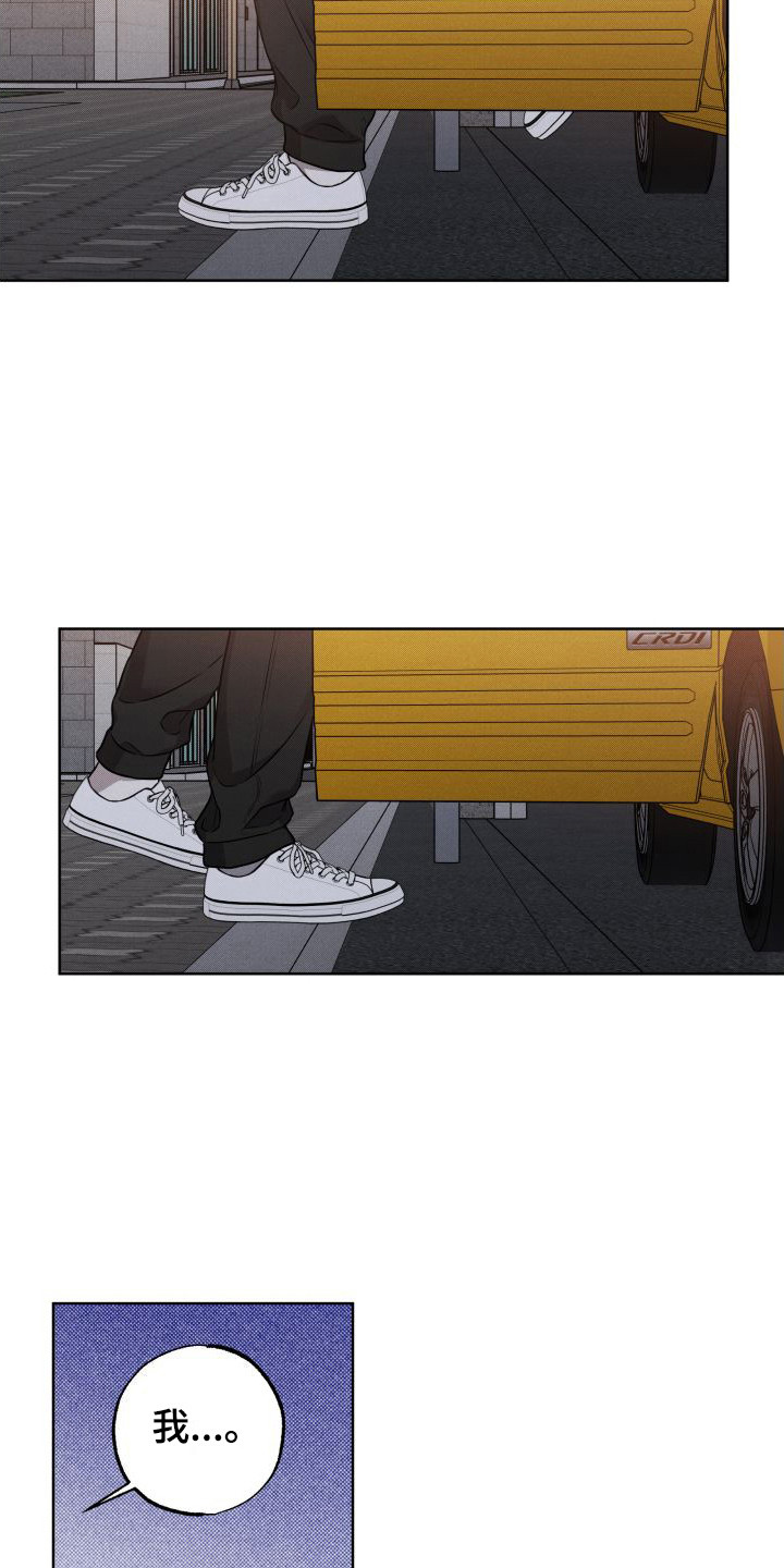 第9章：追上楼2