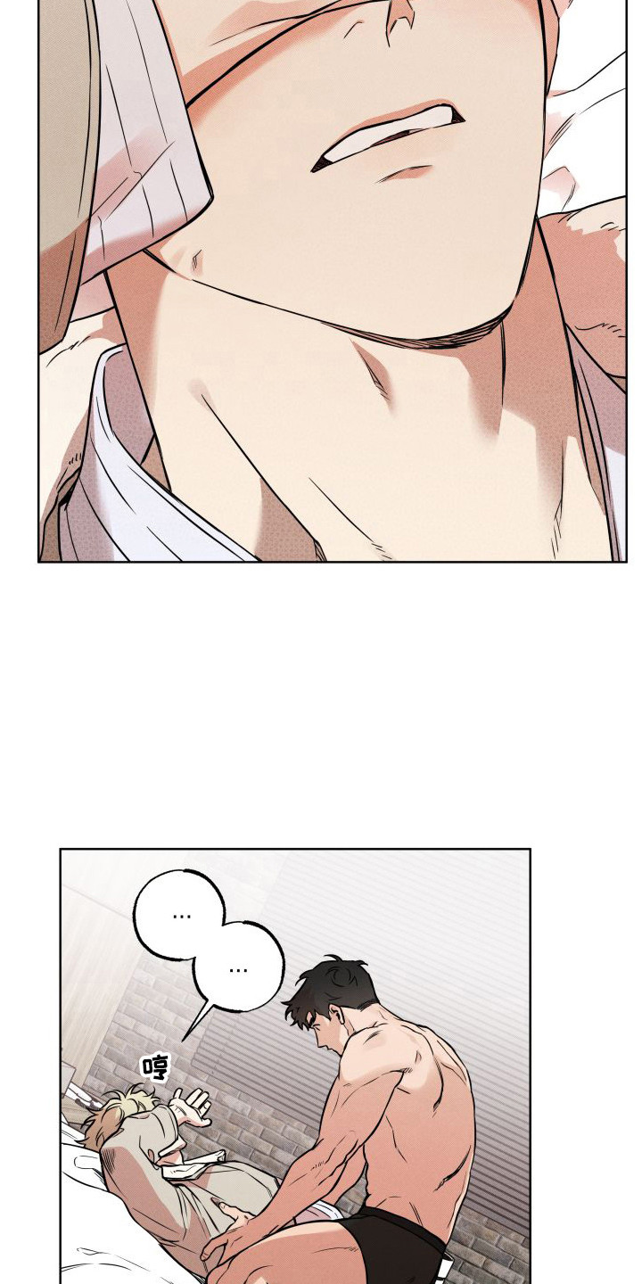 第19章：合适的借口2