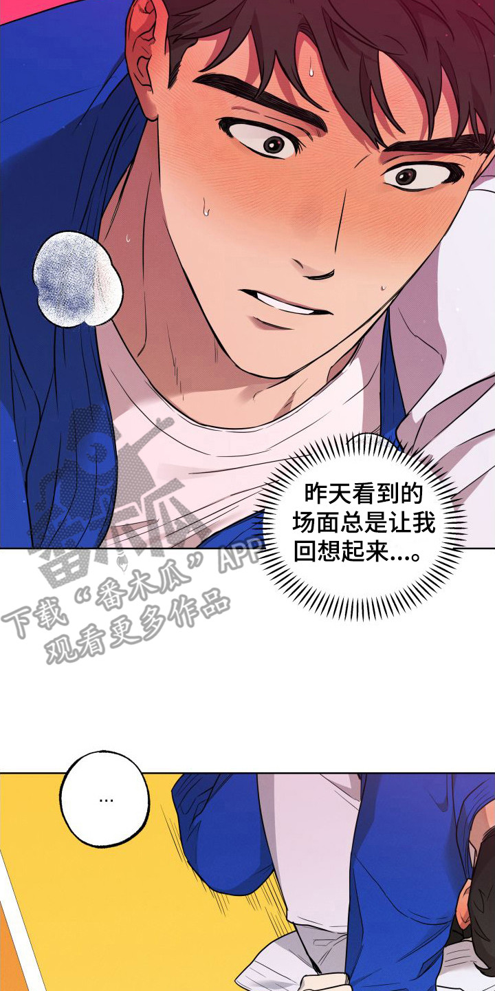 第5章：我来帮你1