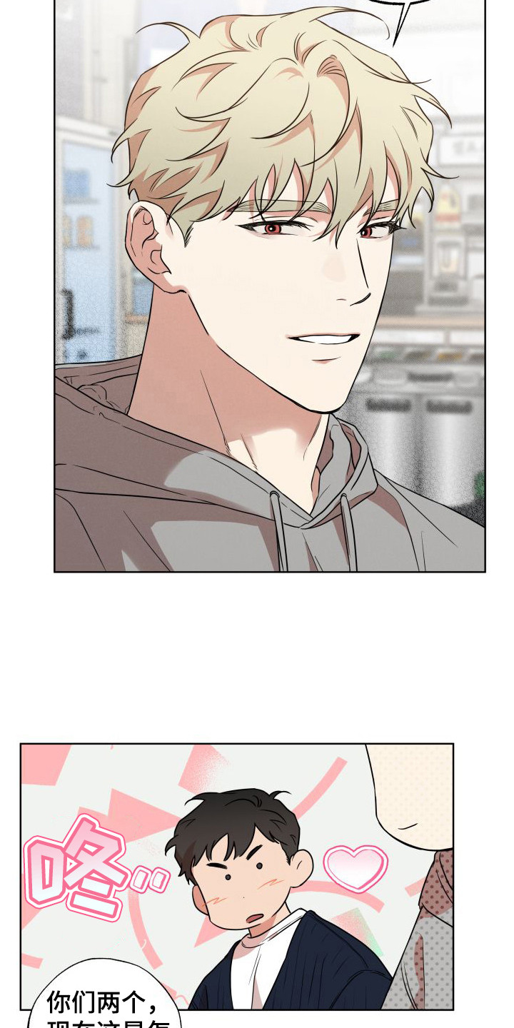 第11章：下决心2