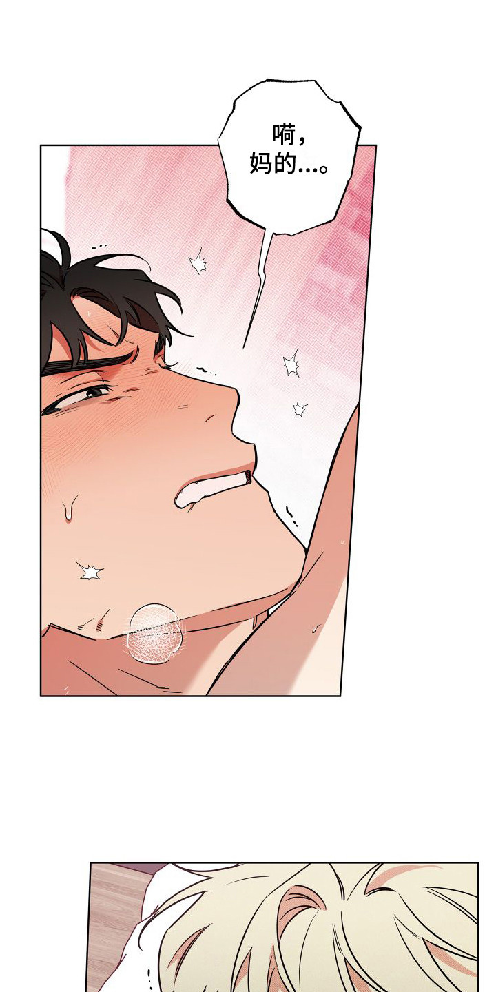 第20章：好好表现0