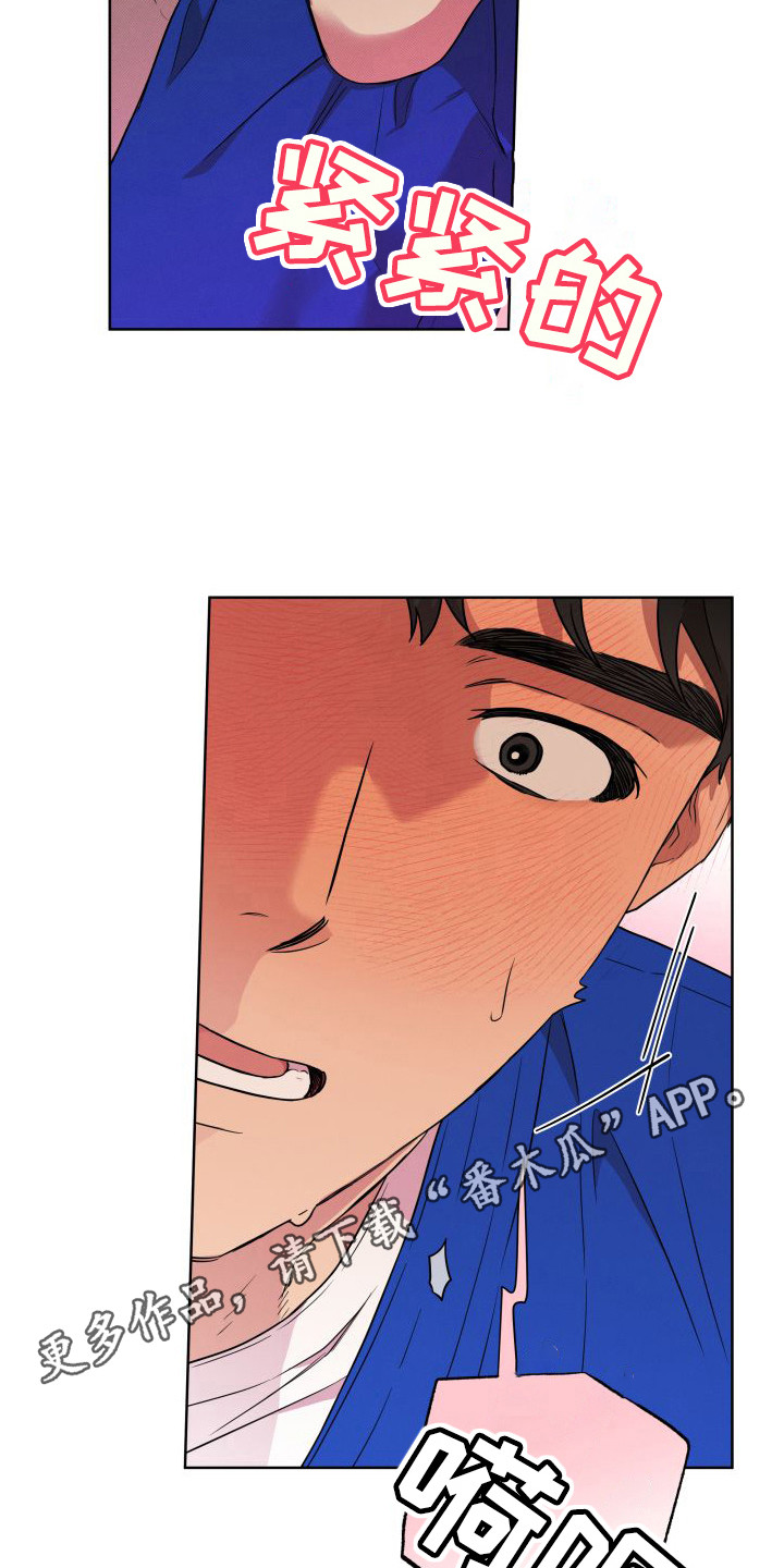 第5章：我来帮你4