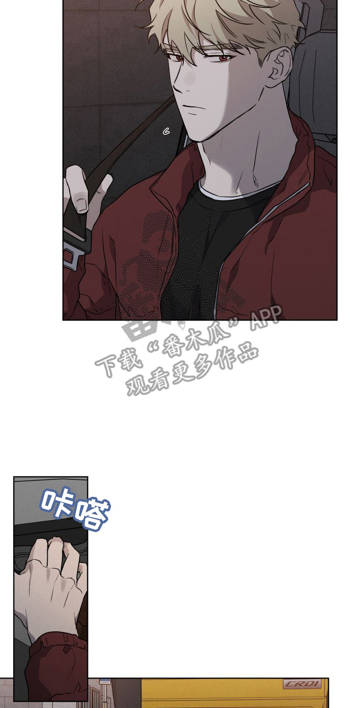 第9章：追上楼1