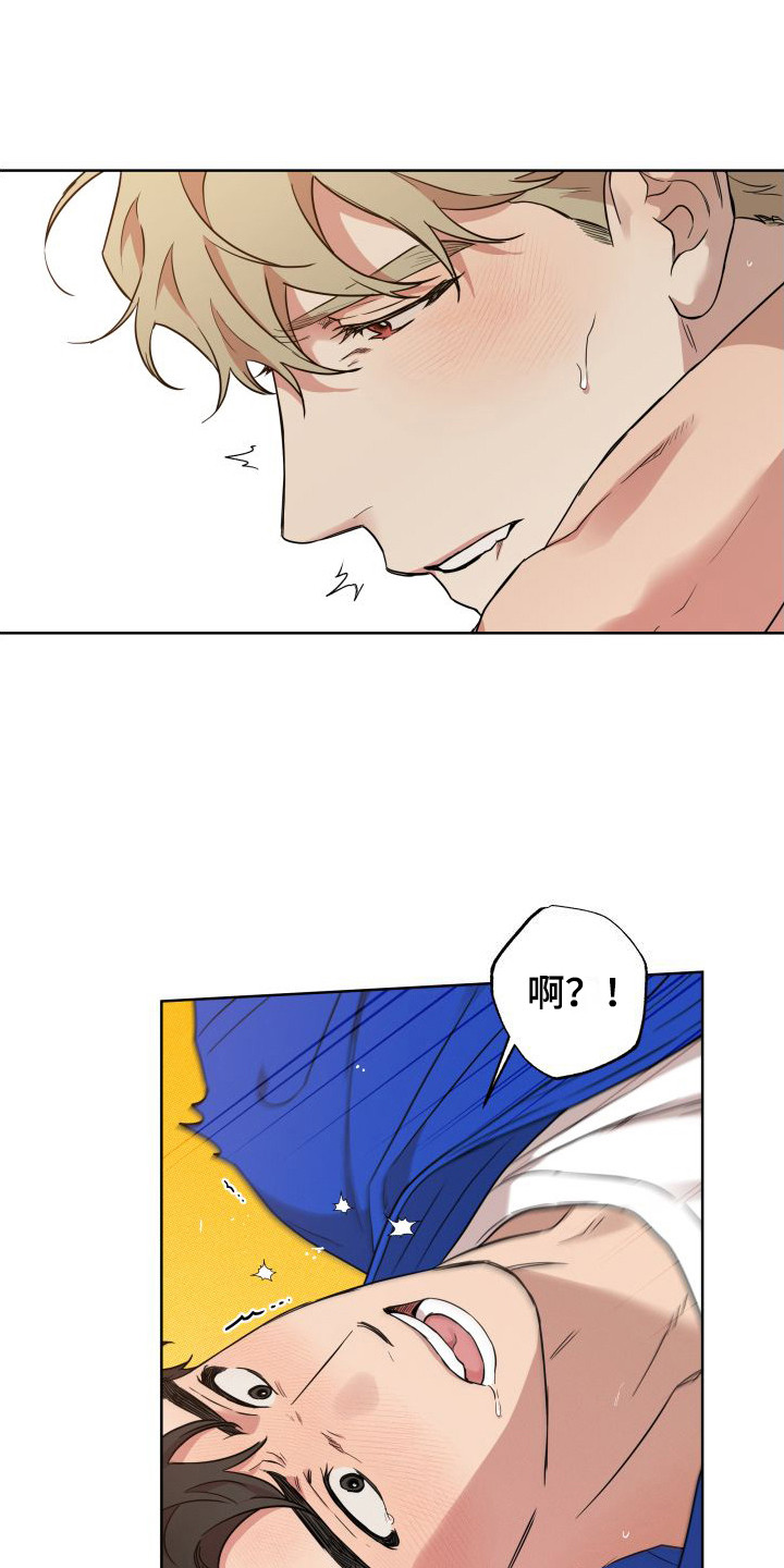 第7章：无法思考0