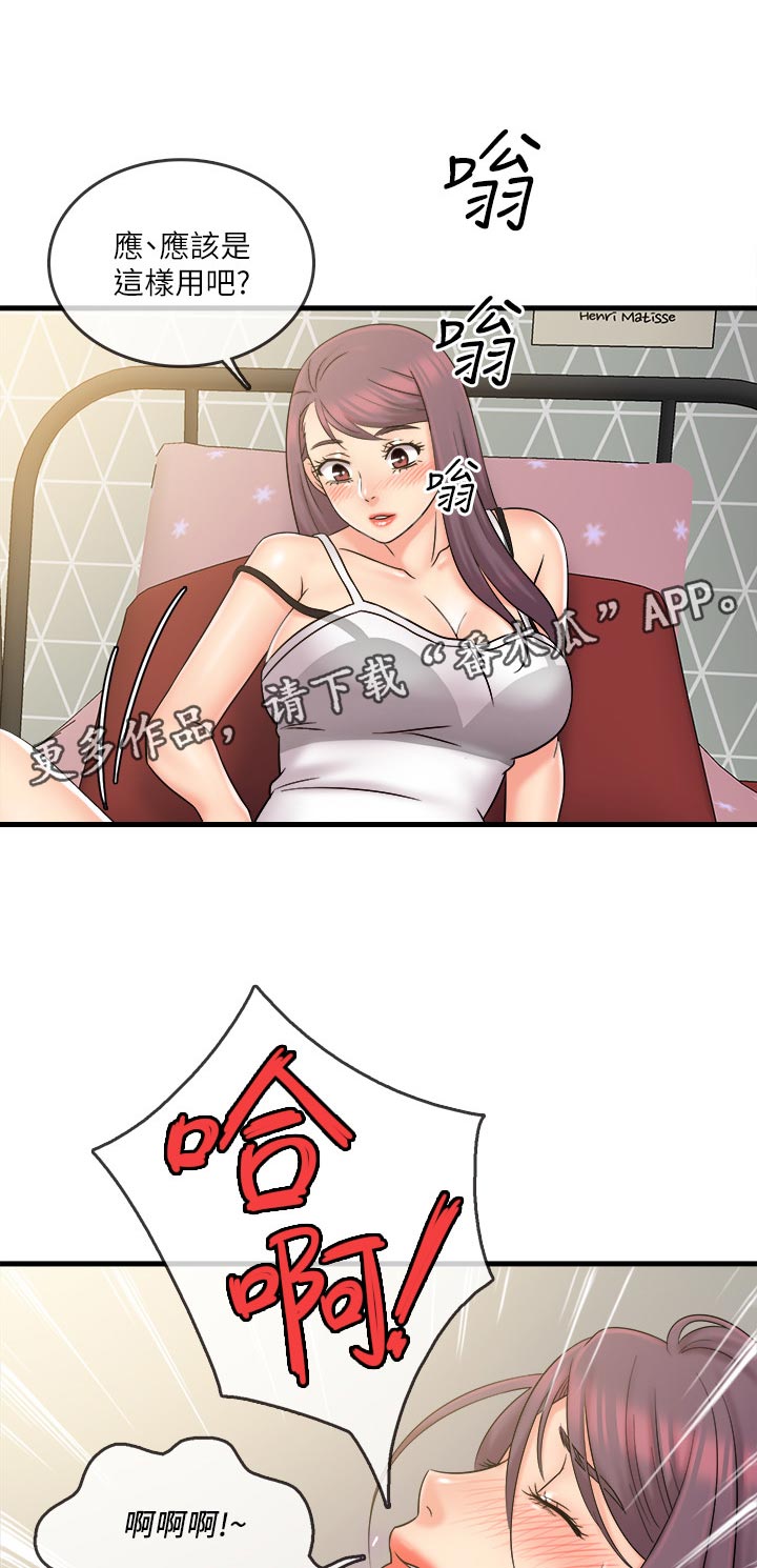 第44章：初次使用0