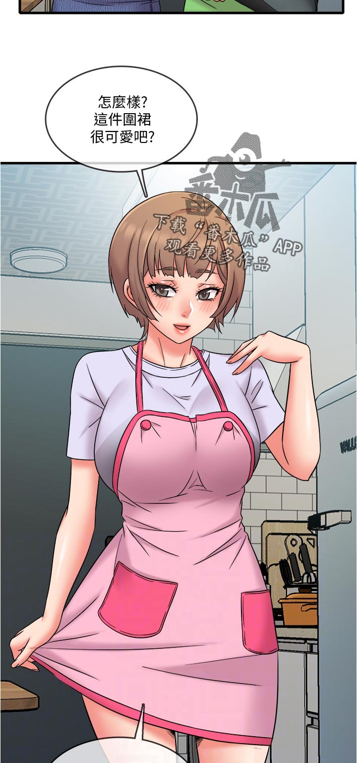 第32章：海鲜汤4