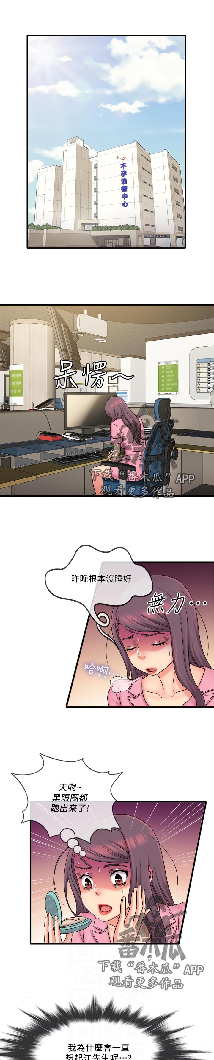 第45章：难以忘记0