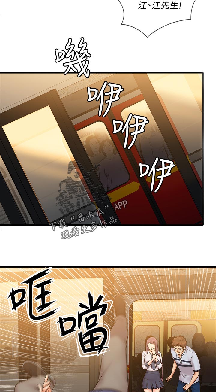 第50章：出手相助4