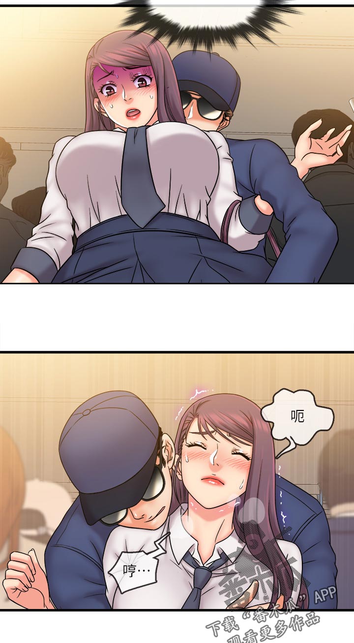 第50章：出手相助1