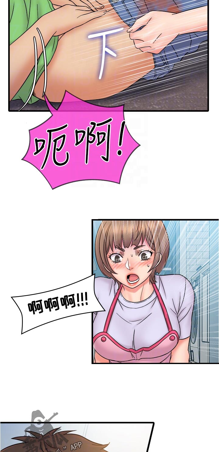 第33章：什么时候4