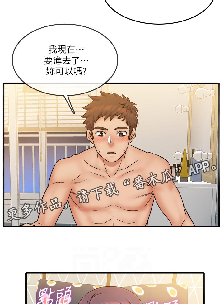 第54章：紧急状况1