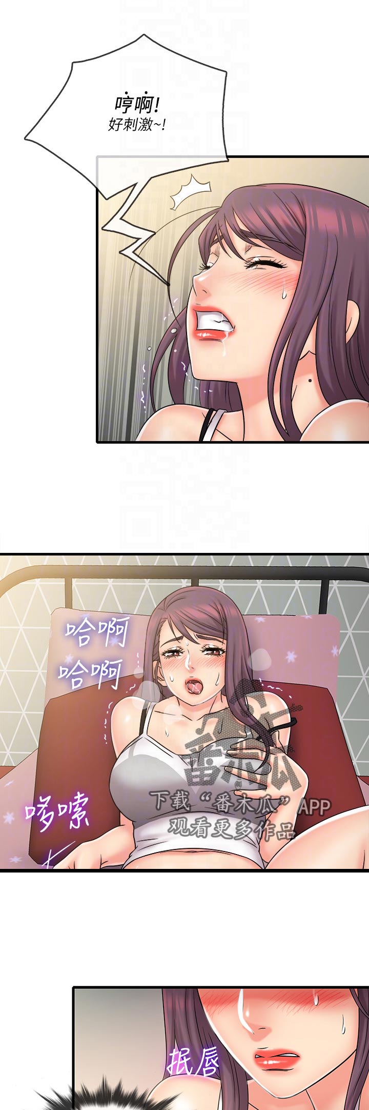 第44章：初次使用4