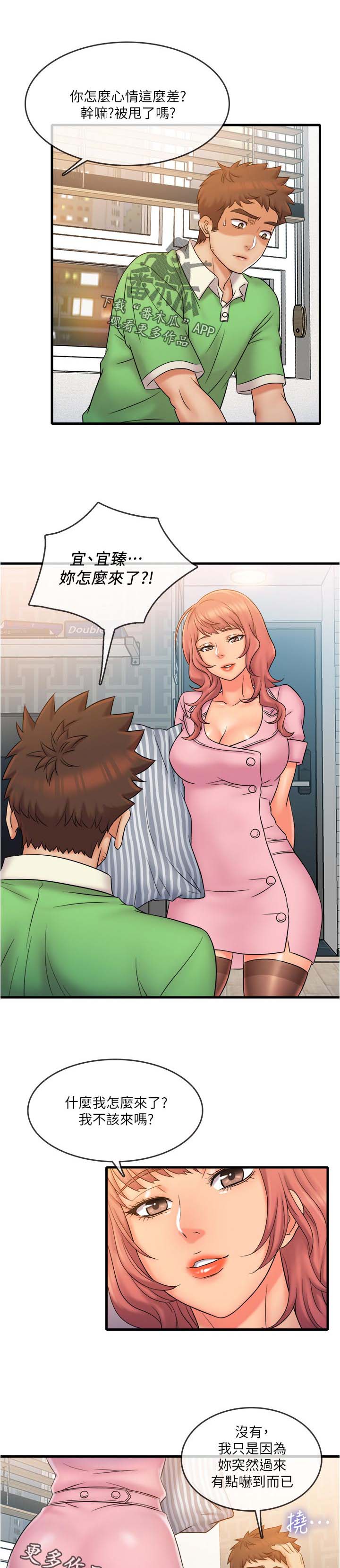 第37章：最后一次0