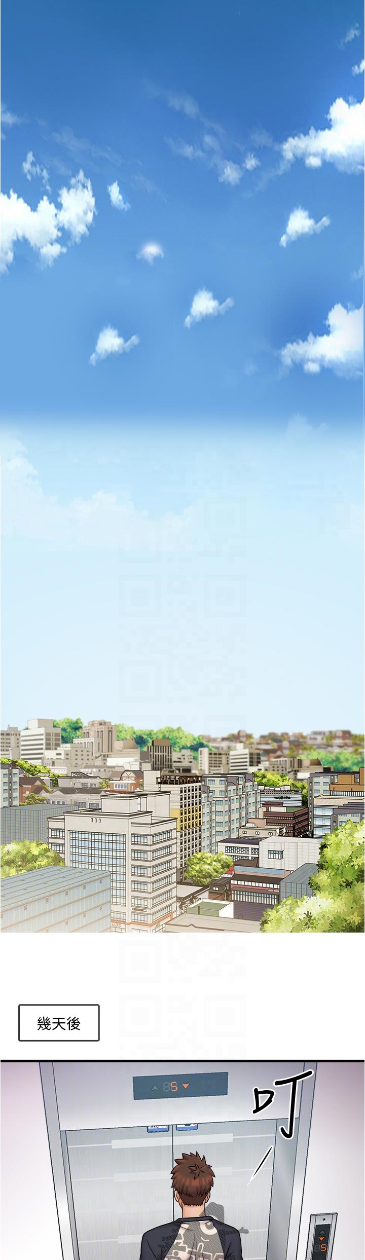 第40章：新的开始1