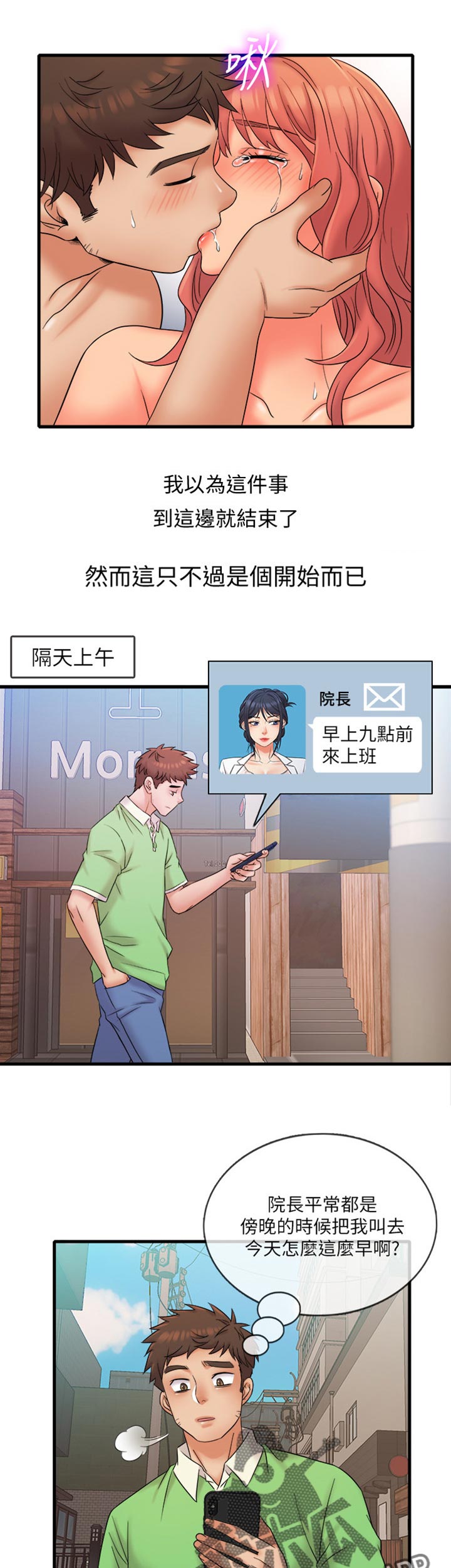 第25章：继续游戏0