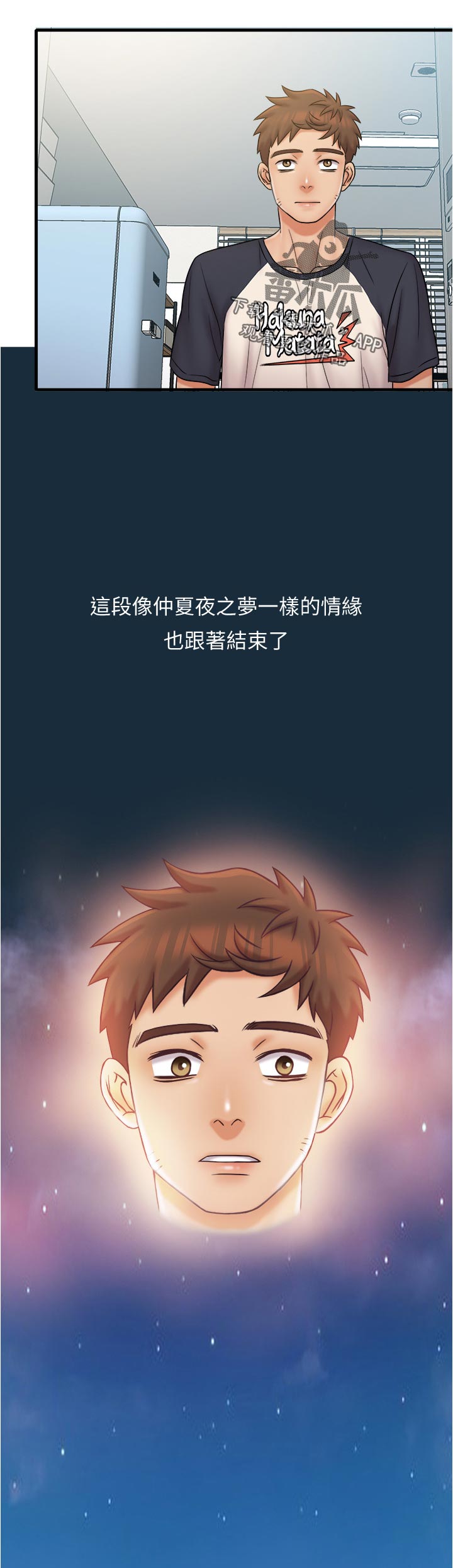 第40章：新的开始0