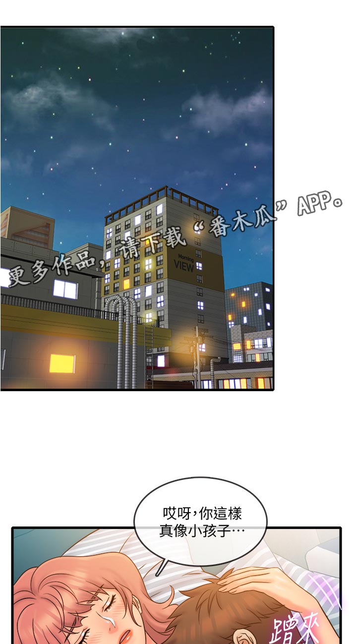 第38章：倾注给她0