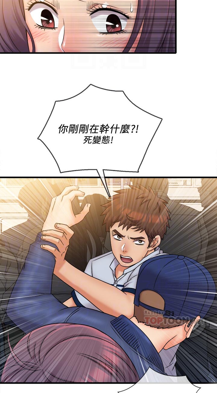 第50章：出手相助3