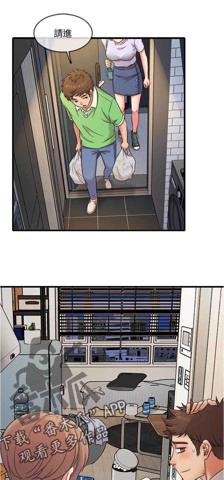 第32章：海鲜汤0