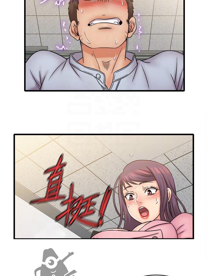 第48章：没打扰到你吧2