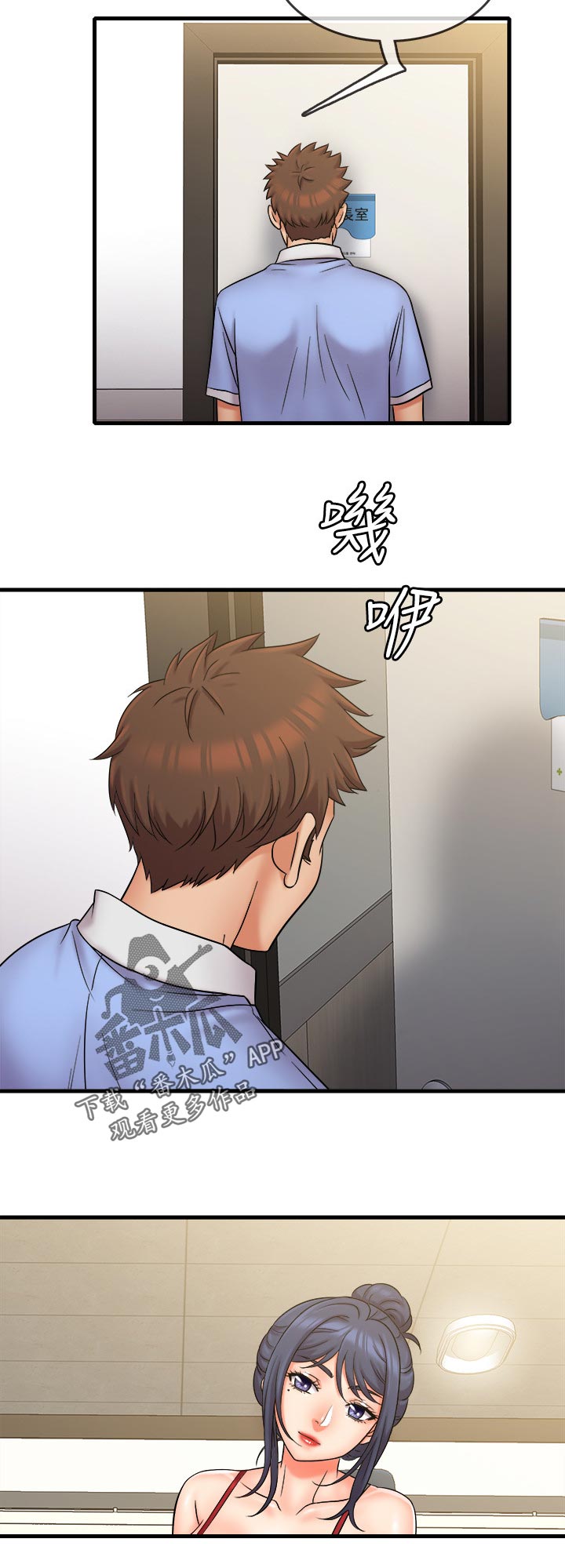 第55章：太不合理了3