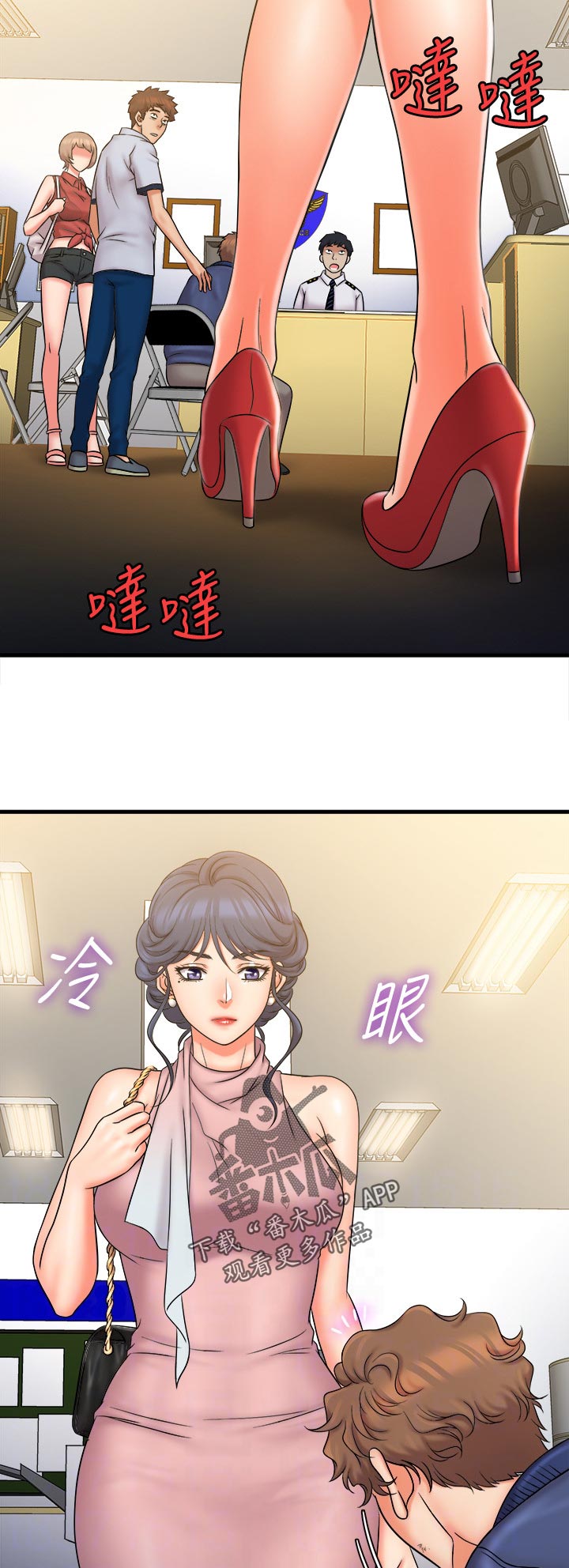 第51章：身份暴露3