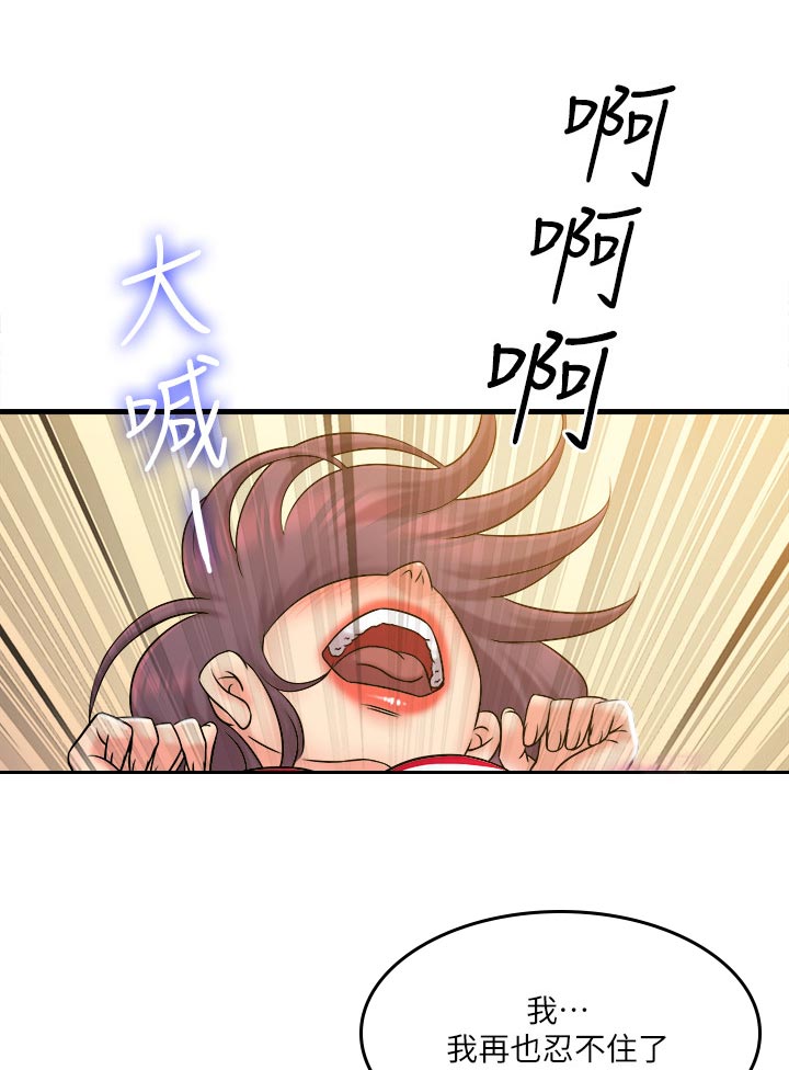 第54章：紧急状况0